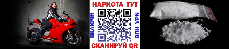 Наркошоп купить НБОМе  СК  Псилоцибиновые грибы  ГАШ  МЕФ  АМФЕТАМИН  Партизанск