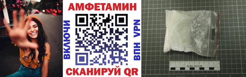 Амфетамин 97%  Купить закладки  Партизанск 
