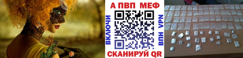 Купить закладки  Партизанск  Alpha-PVP СК КРИС 