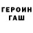 Метадон VHQ MOLODOI SHEIH