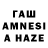 ЭКСТАЗИ таблы Ainur Moshkalova