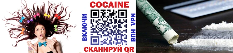 Купить  Партизанск  КОКАИН 97% 