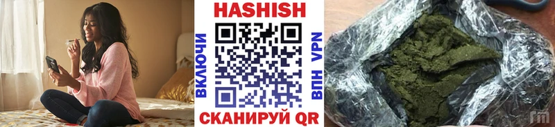 ГАШ хэш  Купить закладки  Партизанск 