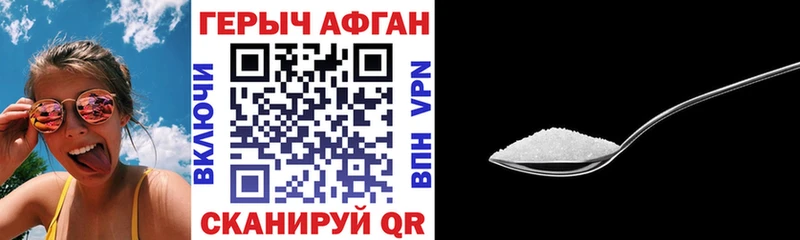 Купить где  Партизанск  Героин Афган 