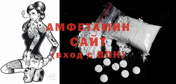 амф Волосово