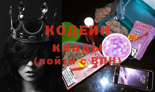MESCALINE Володарск