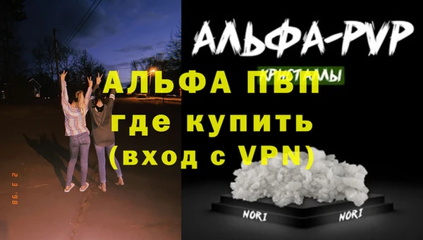 мет Волоколамск