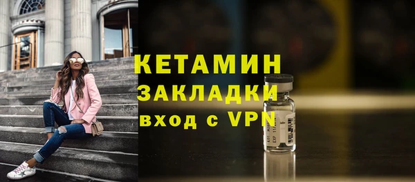 амф Волосово