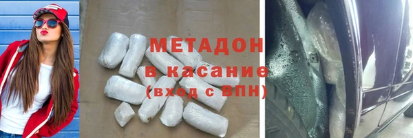 мет Волоколамск