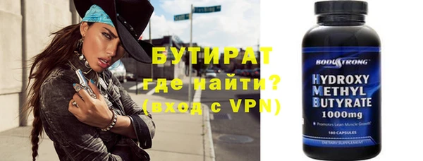 мет Волоколамск