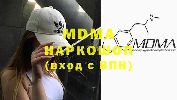 амф Волосово