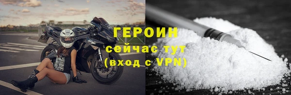 MESCALINE Володарск