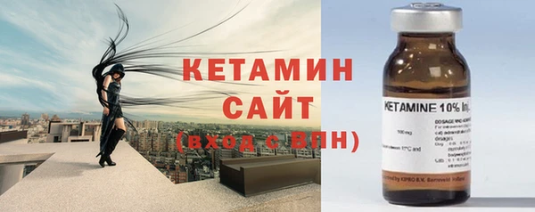 мет Волоколамск