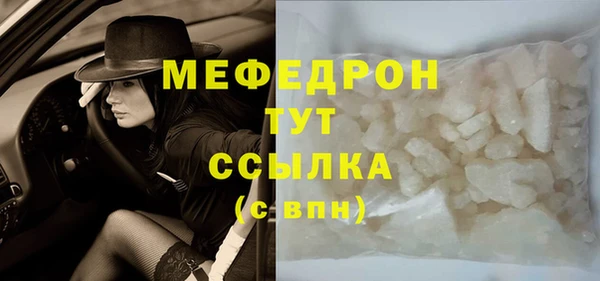 MESCALINE Володарск