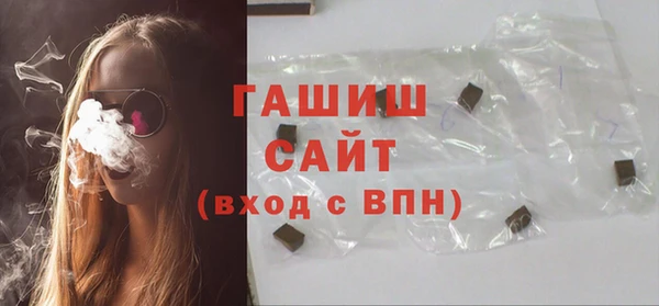 амф Волосово