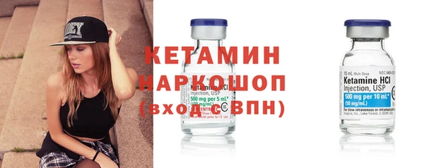 MESCALINE Володарск