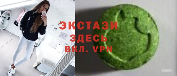амф Волосово