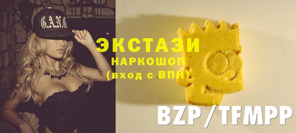 амф Волосово