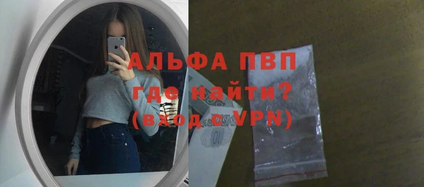 мет Волоколамск