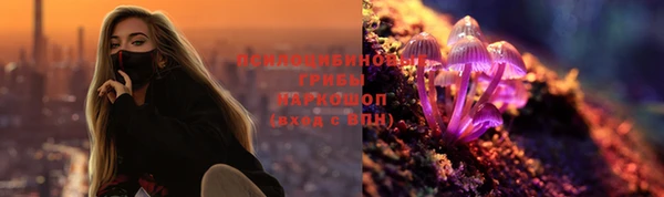 MESCALINE Володарск