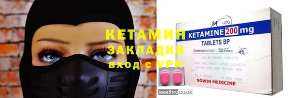 мет Волоколамск