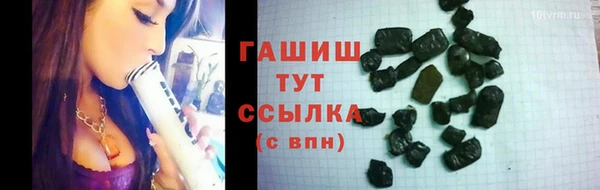 мет Волоколамск