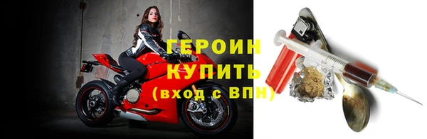 MESCALINE Володарск