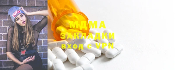 MESCALINE Володарск