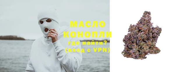 амф Волосово