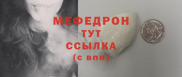 мет Волоколамск