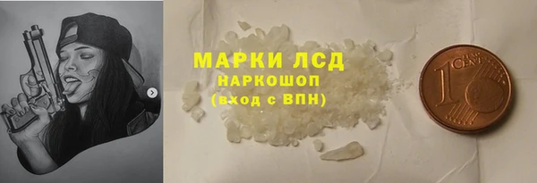 амф Волосово