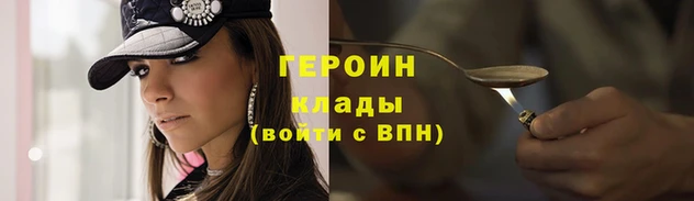 амф Волосово