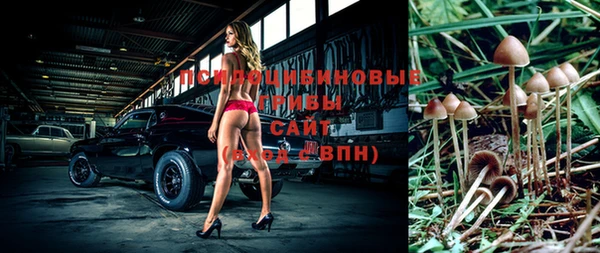 мет Волоколамск