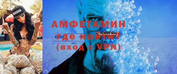 MESCALINE Володарск