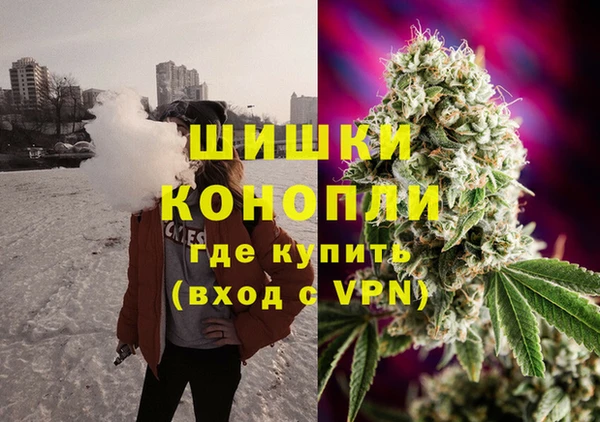 амф Волосово