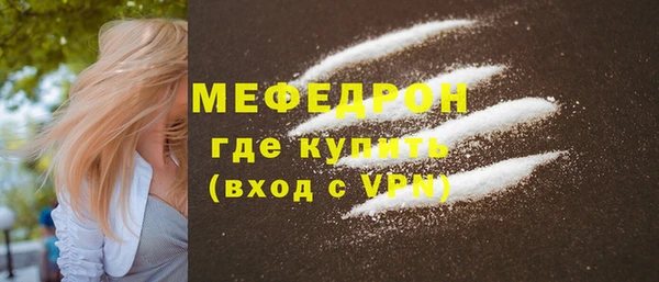 MESCALINE Володарск