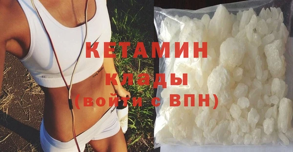 мет Волоколамск