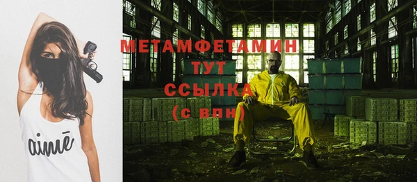 амф Волосово