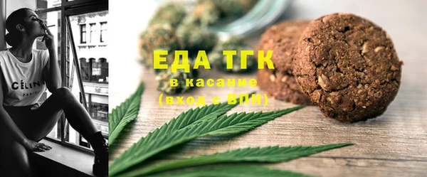 MESCALINE Володарск