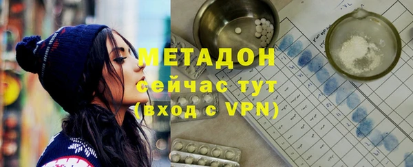 мет Волоколамск