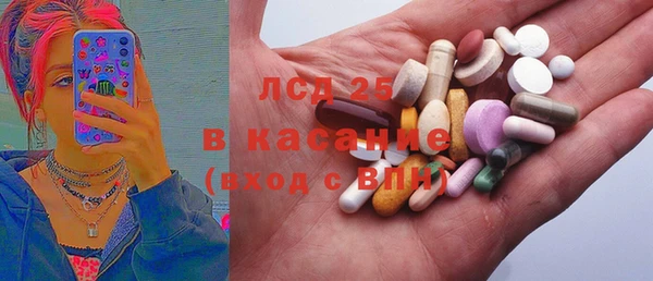 амф Волосово
