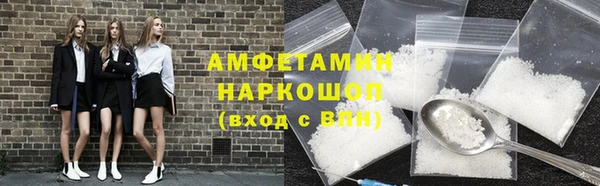 MESCALINE Володарск