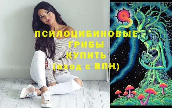 мет Волоколамск