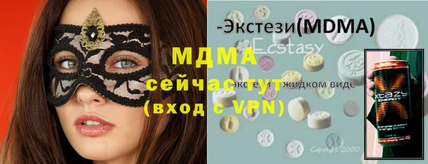 мет Волоколамск