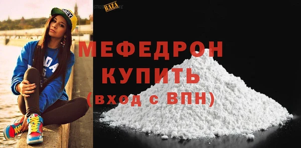 MESCALINE Володарск