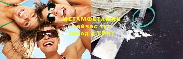 амф Волосово