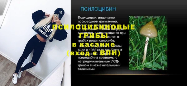 амф Волосово