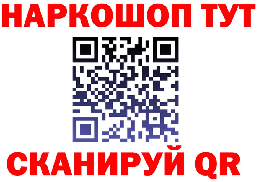 Кокаин Эквадор ТОР darknet гидра Партизанск