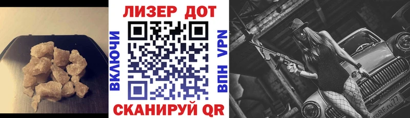 LSD-25 экстази ecstasy  Купить  Партизанск 