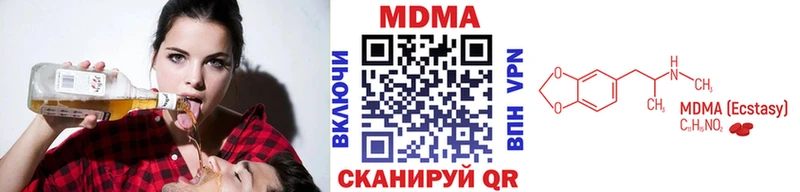 МДМА кристаллы  Купить где  Партизанск 